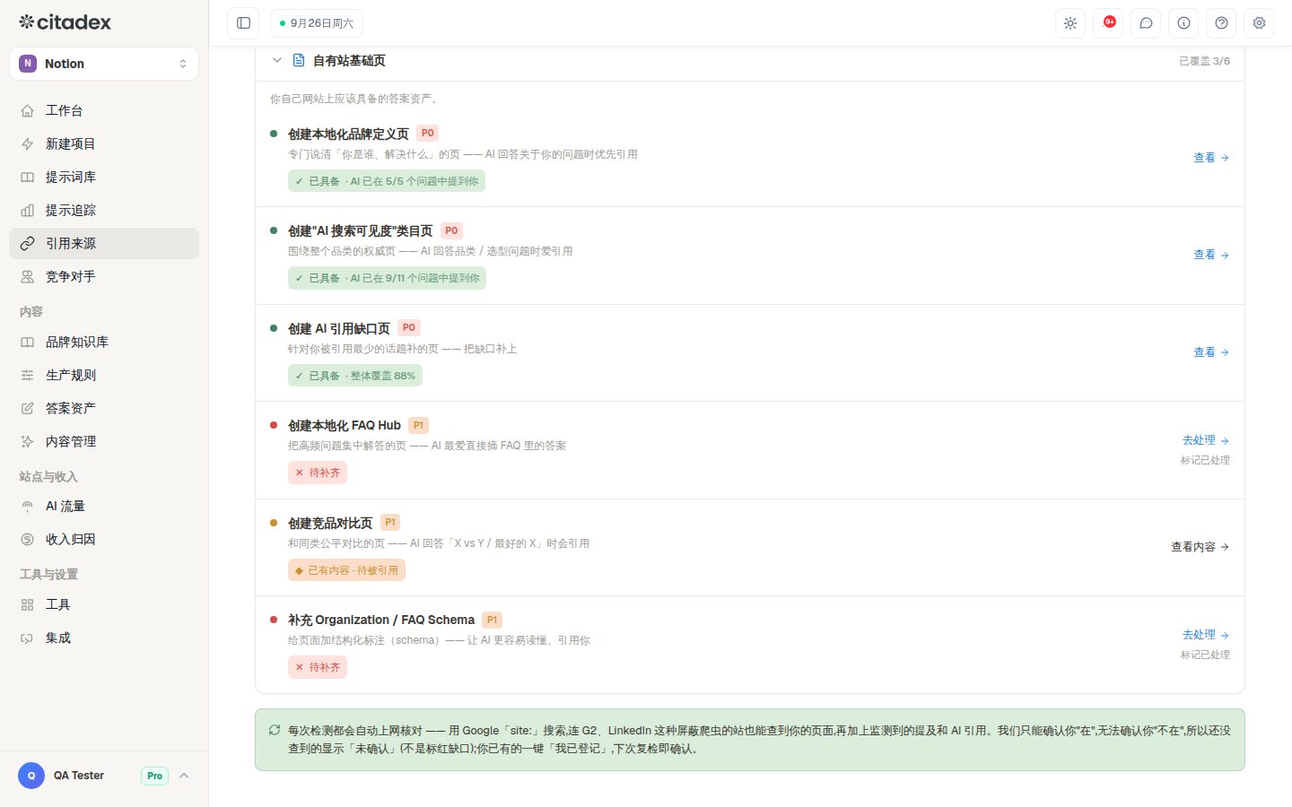 Screenshot 6-2: Go claim → and I'm already on it → on review site rows, with their status